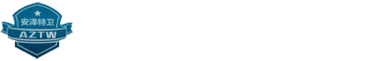 徐州安泽特卫保安服务有限公司